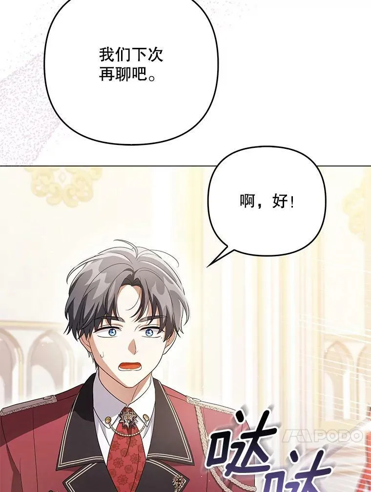 43.进步 第72页
