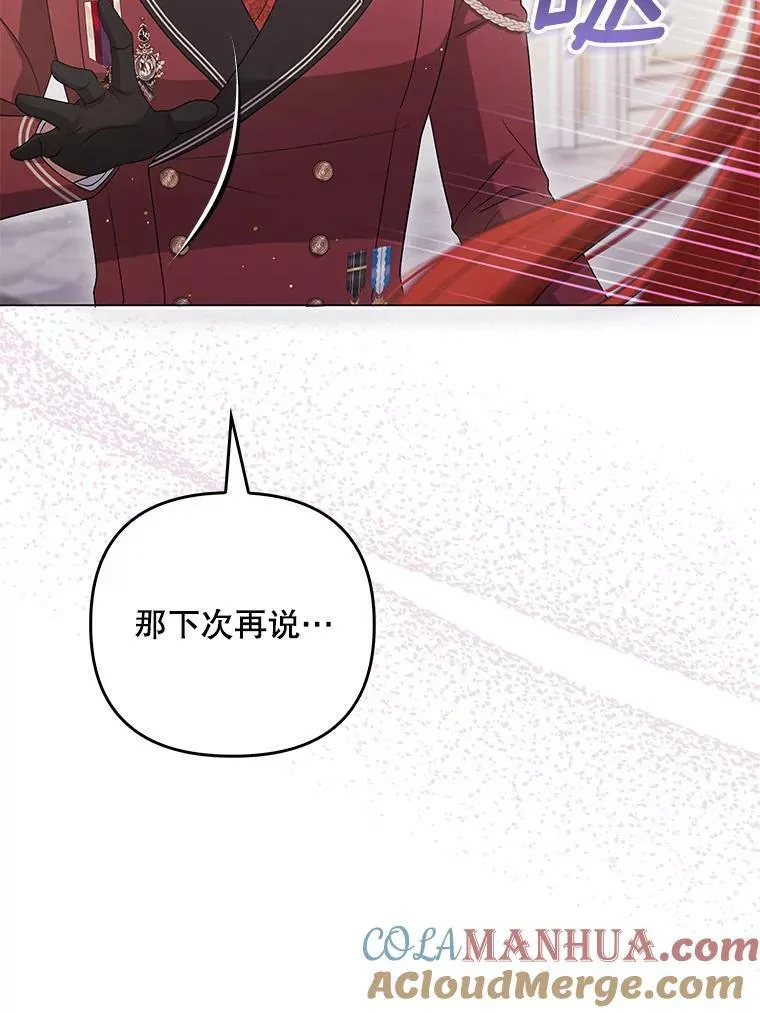 43.进步 第73页
