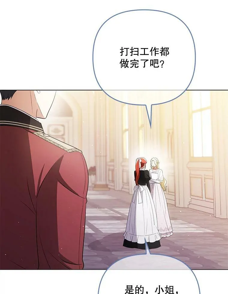 43.进步 第74页