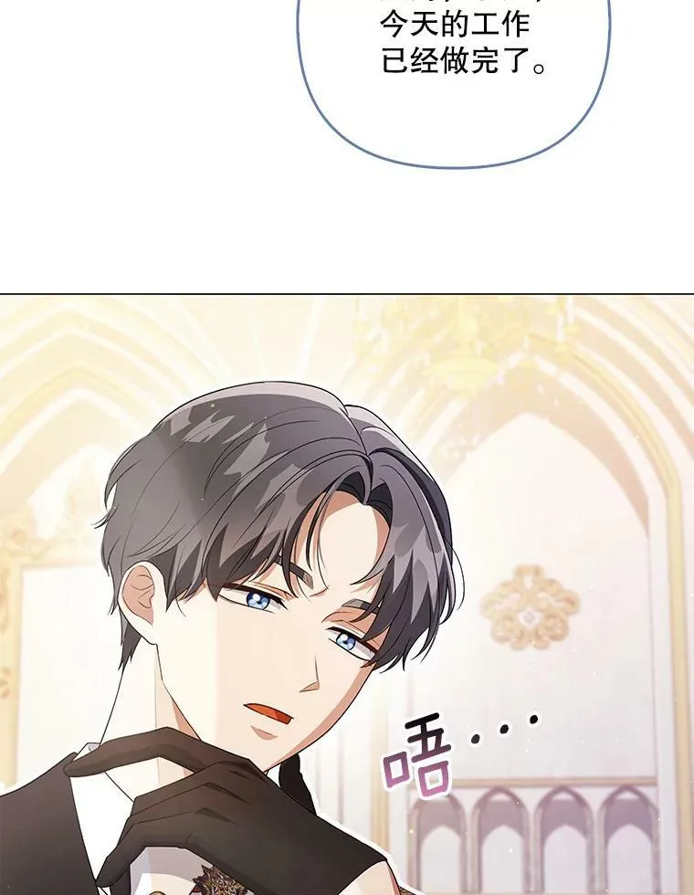 43.进步 第75页