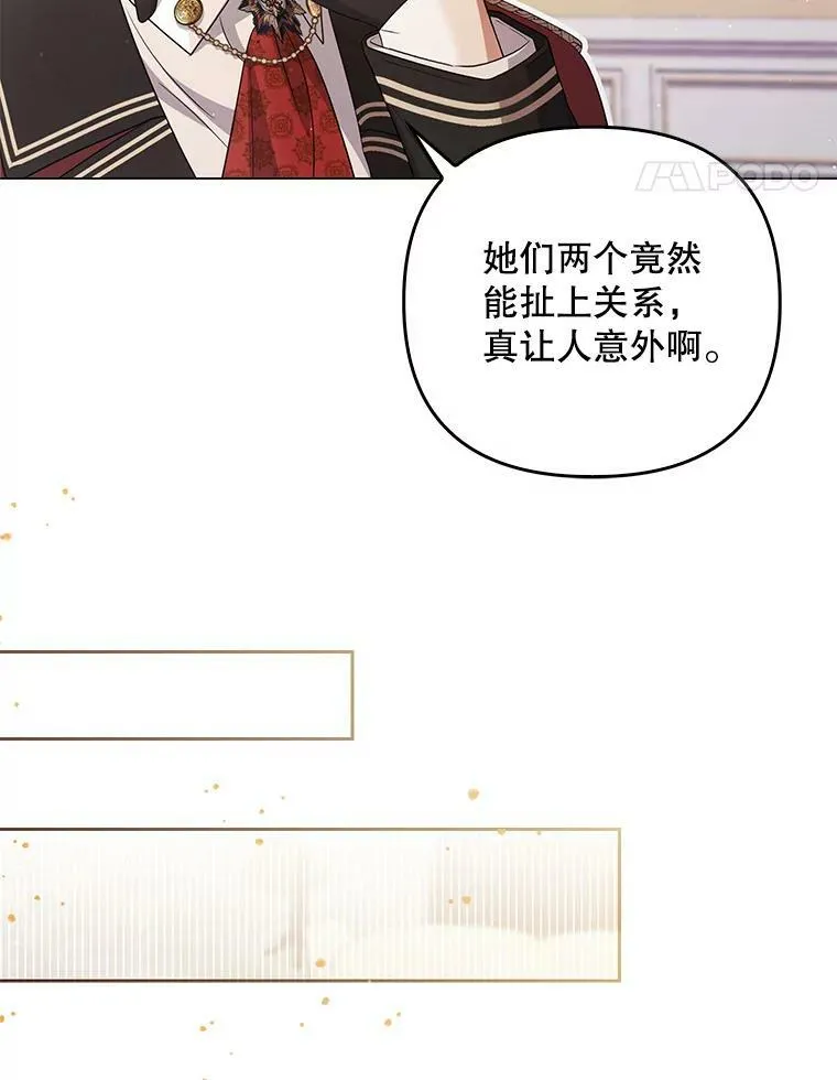 43.进步 第76页