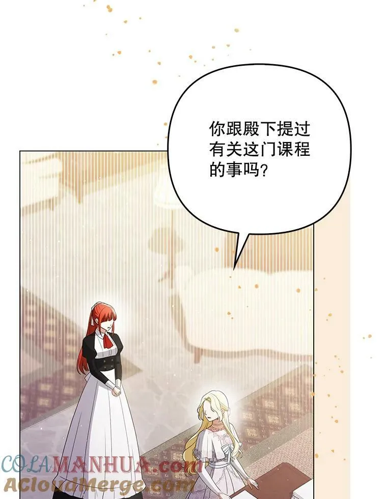 43.进步 第77页