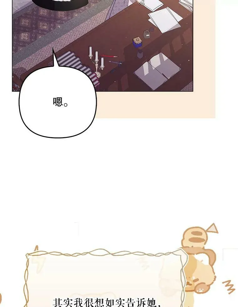43.进步 第78页