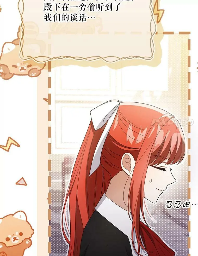 43.进步 第79页