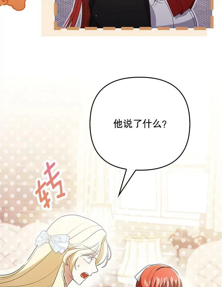 43.进步 第80页