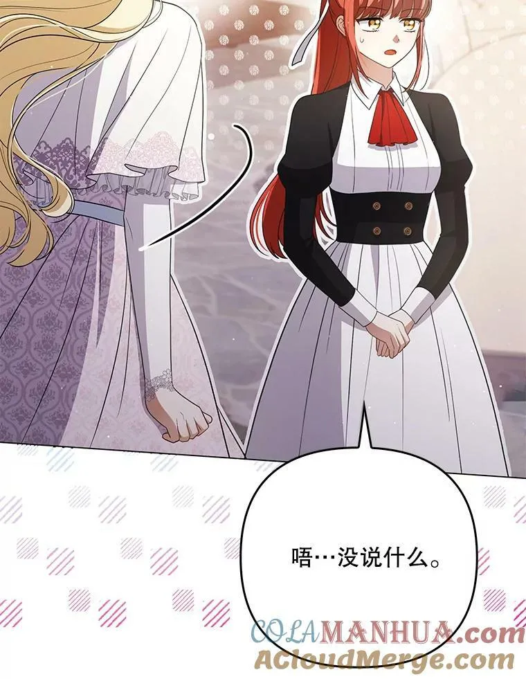 43.进步 第81页