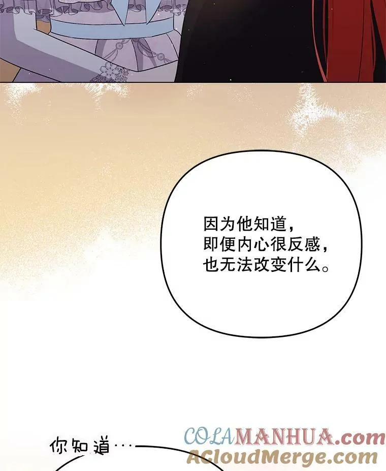 43.进步 第85页