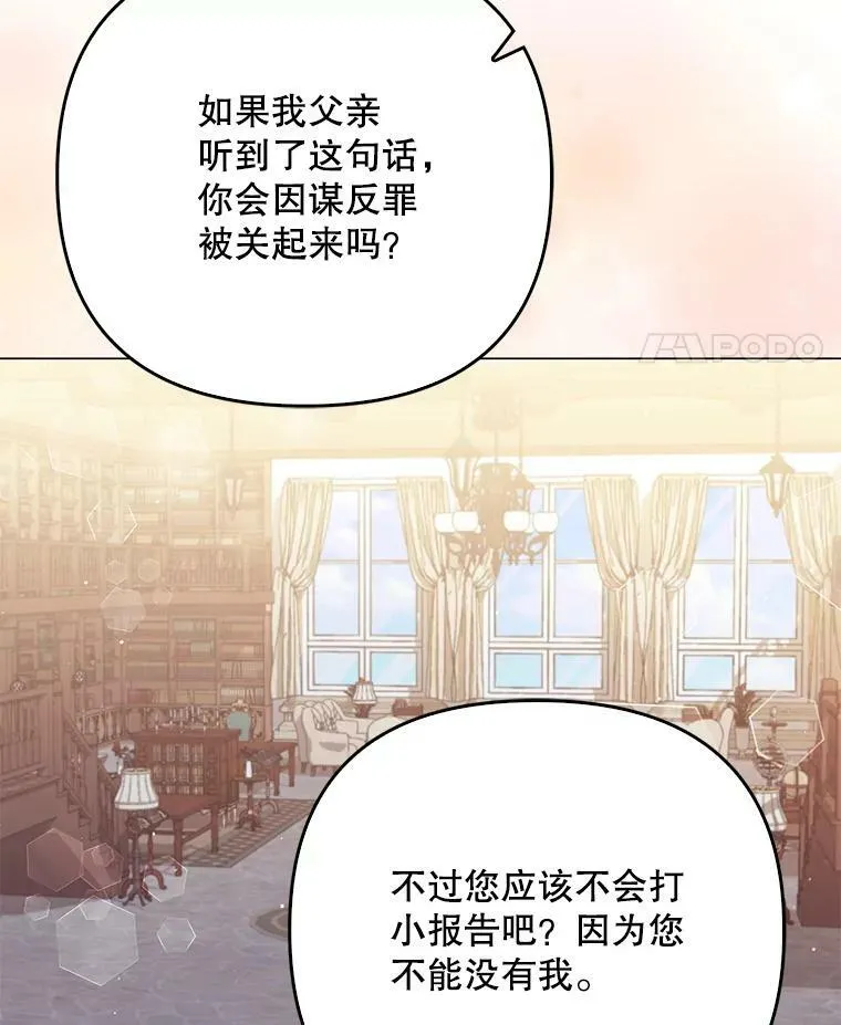 43.进步 第86页