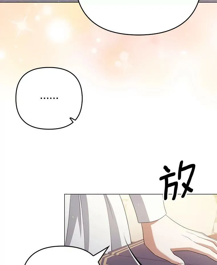 43.进步 第87页