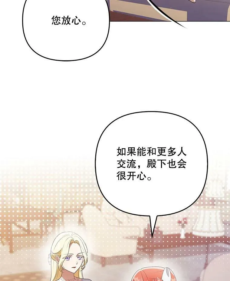 43.进步 第88页