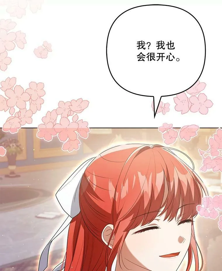 43.进步 第90页