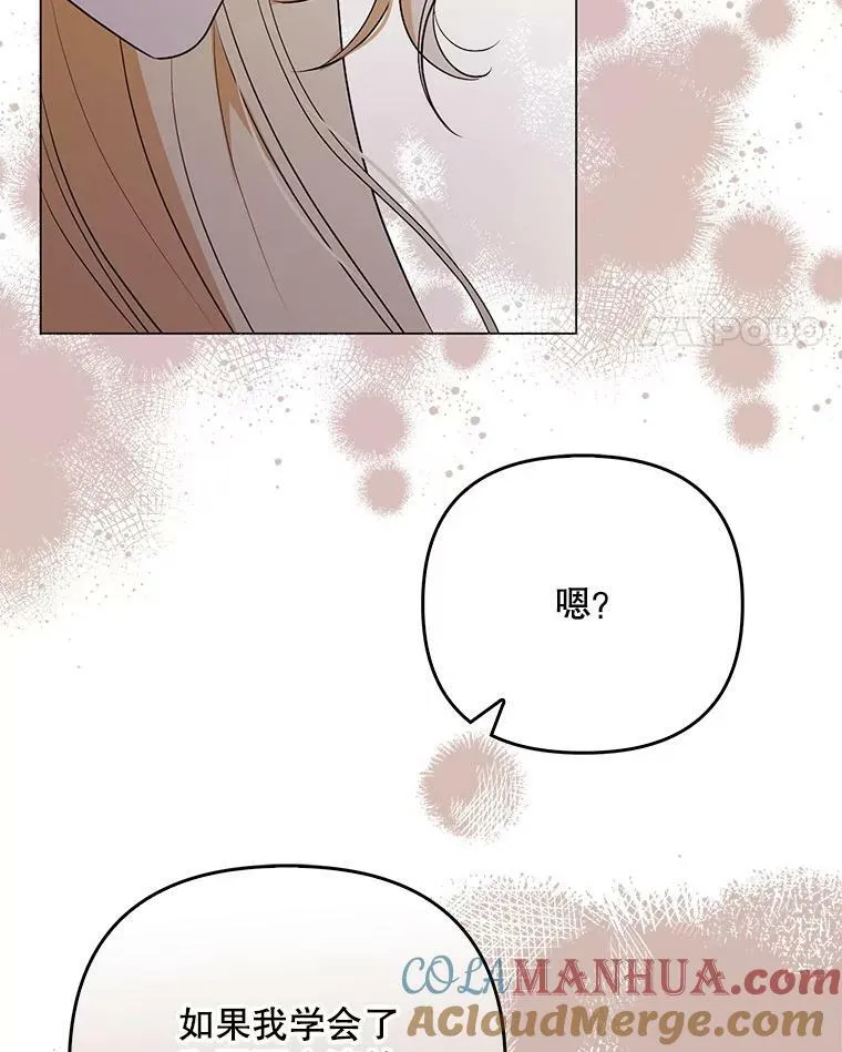 43.进步 第93页