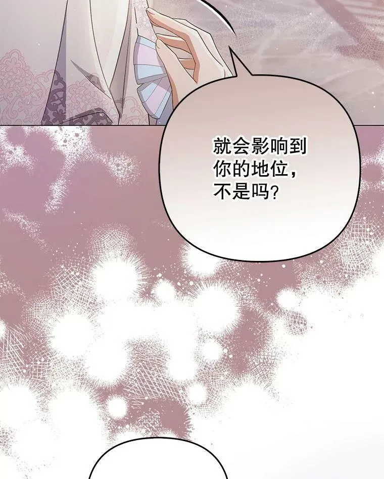 43.进步 第95页