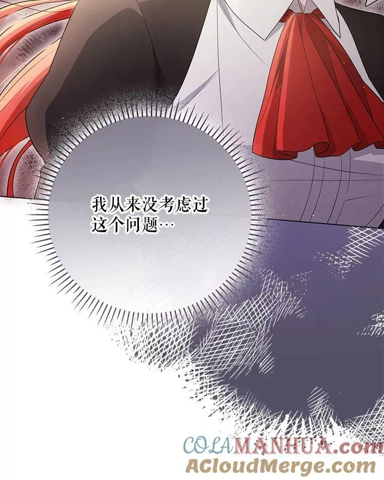 43.进步 第97页