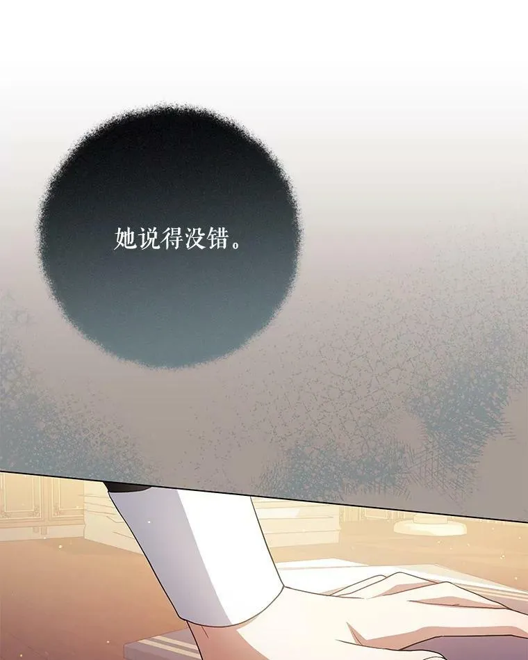 43.进步 第98页