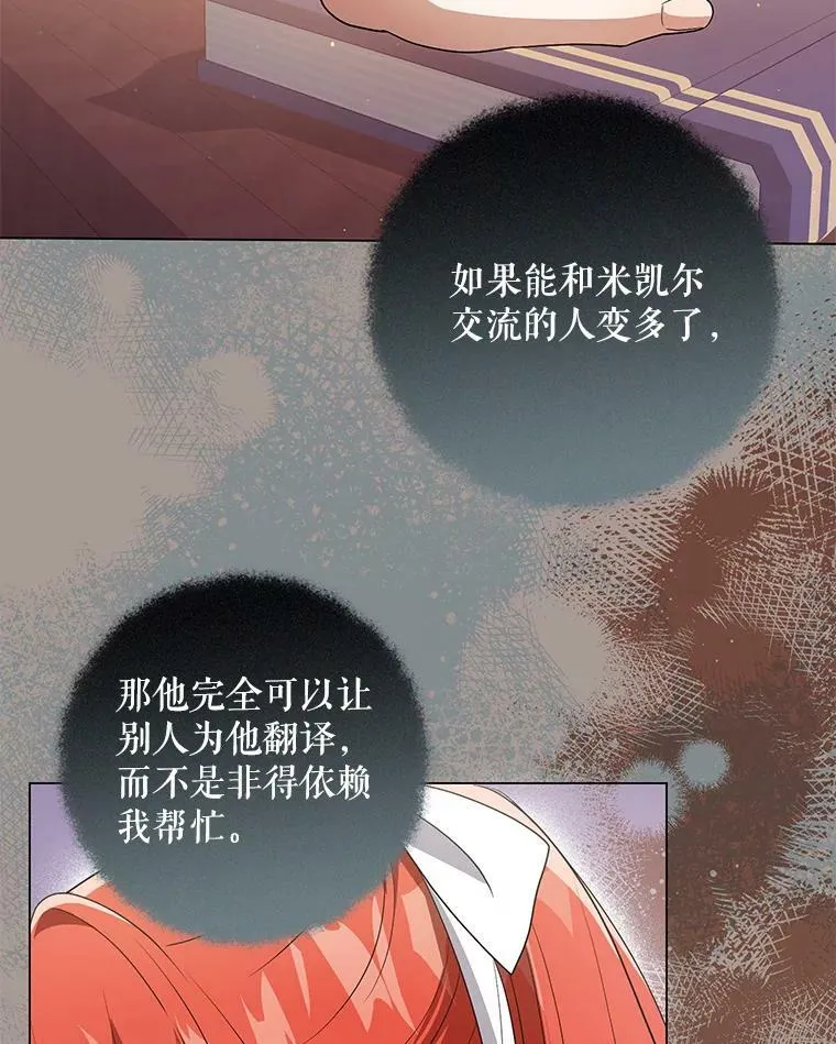 43.进步 第99页