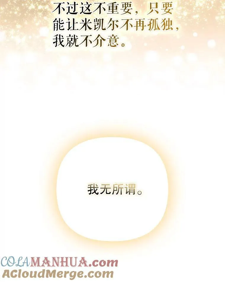43.进步 第101页