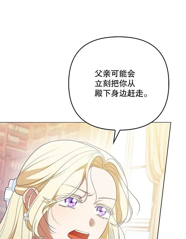43.进步 第102页