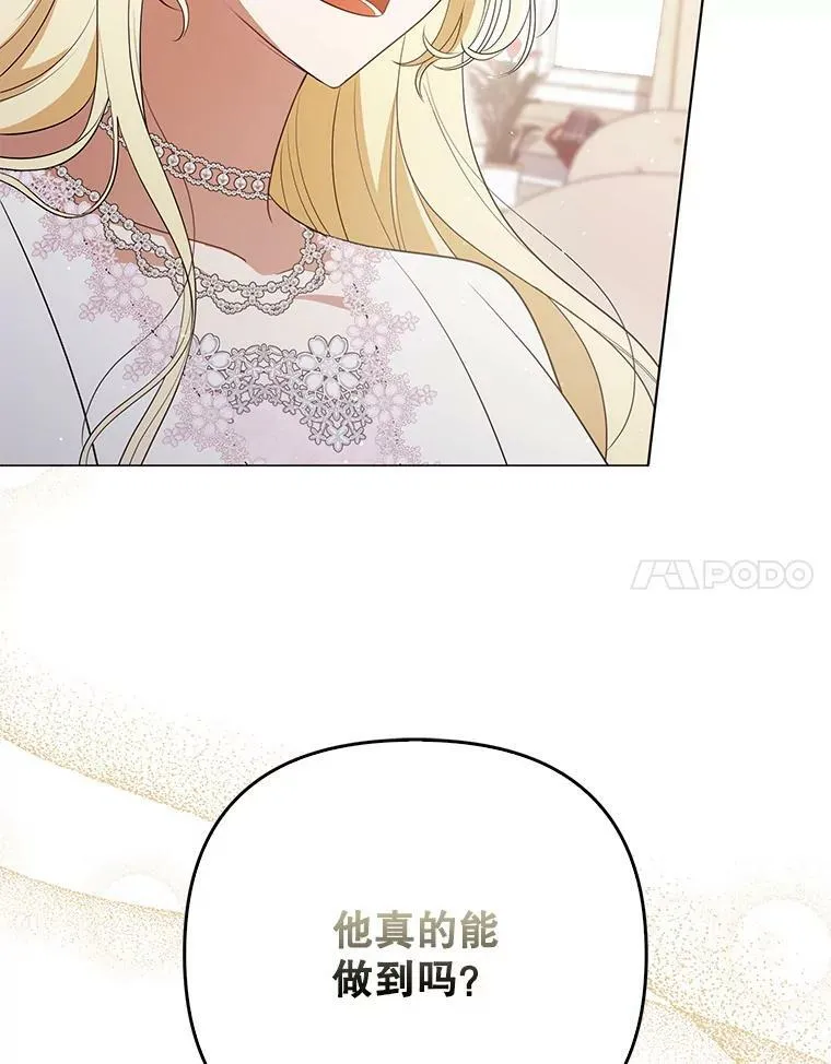 43.进步 第103页