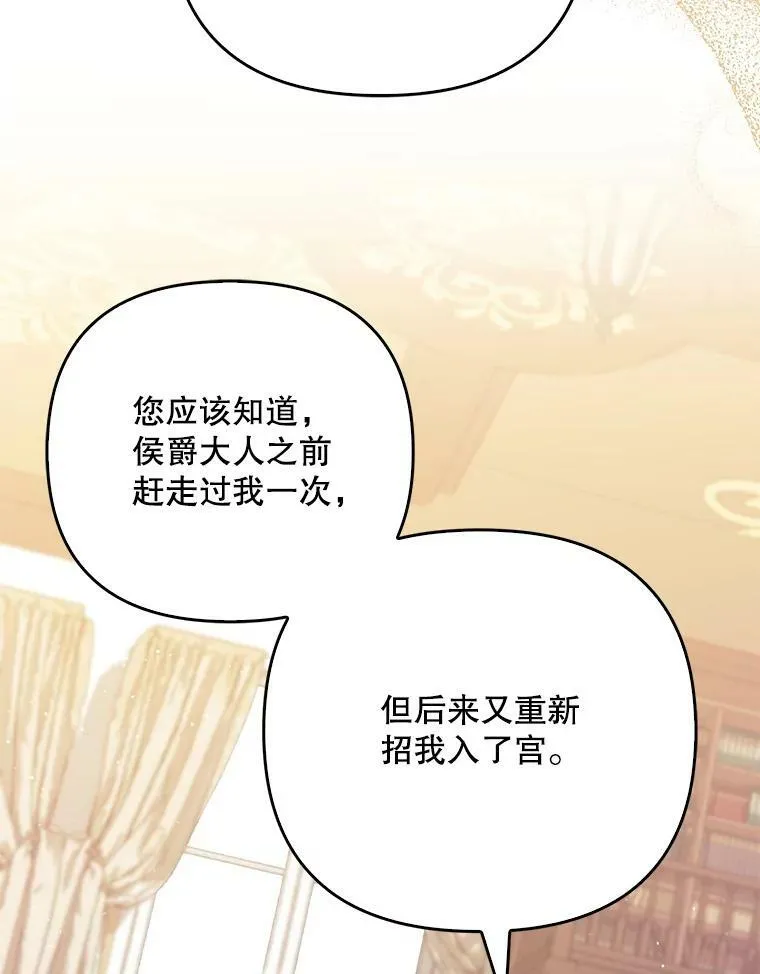43.进步 第104页