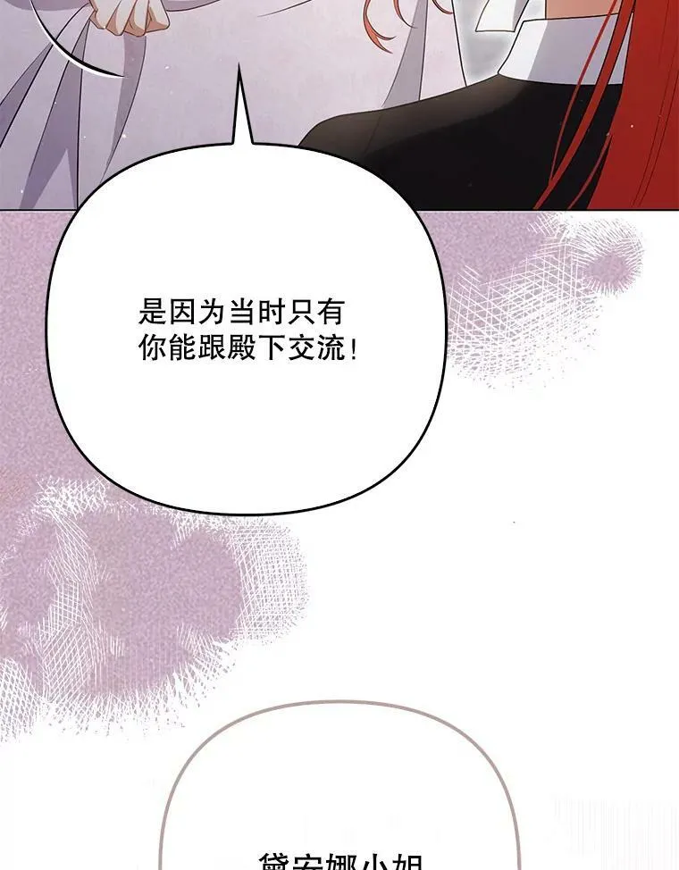 43.进步 第107页