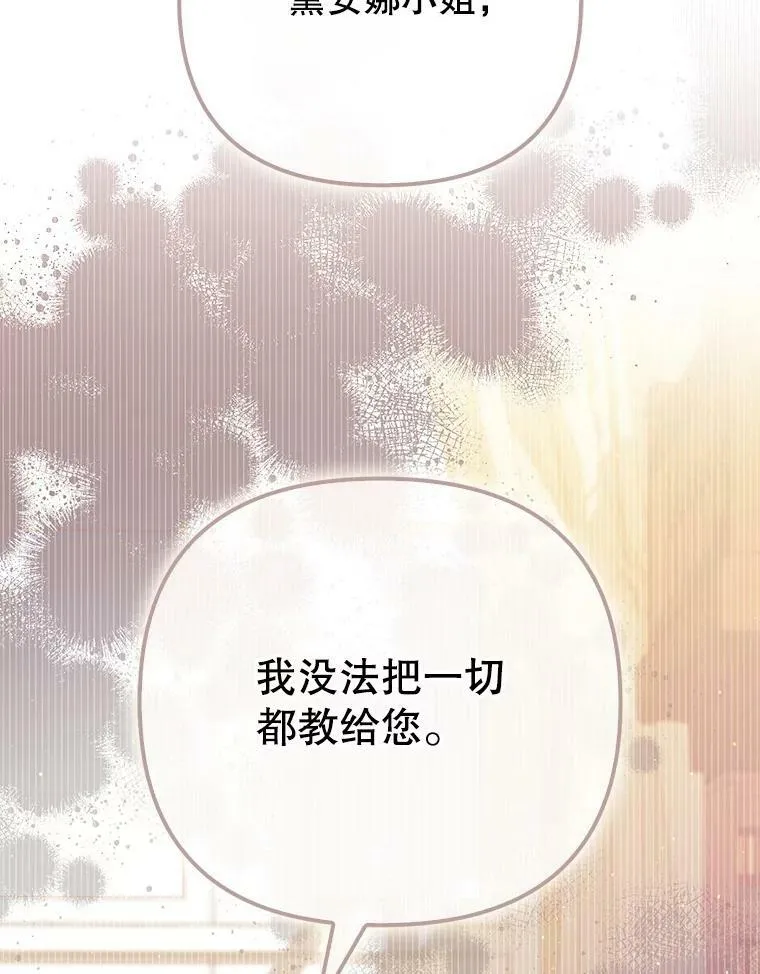 43.进步 第108页