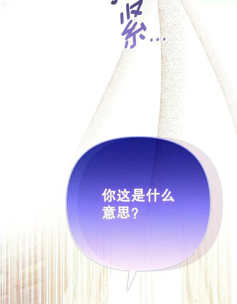 43.进步 第111页