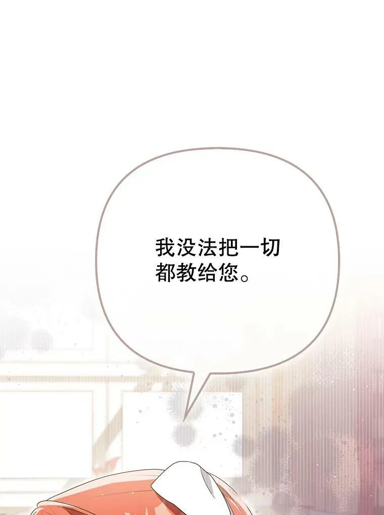 44.交谈 第3页