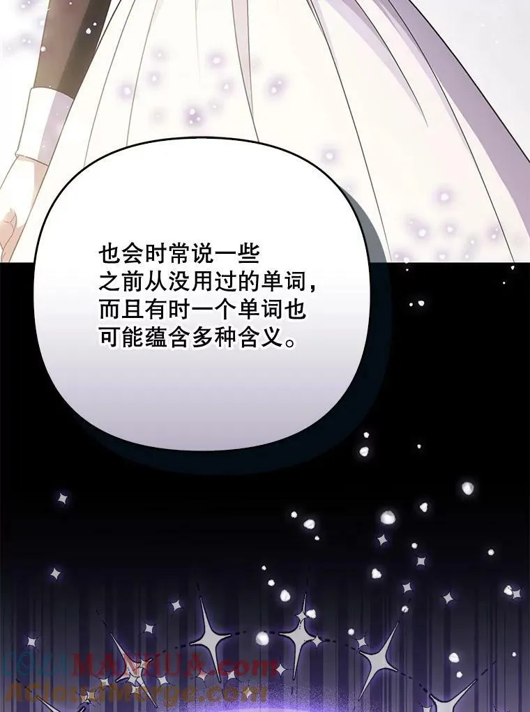 44.交谈 第9页