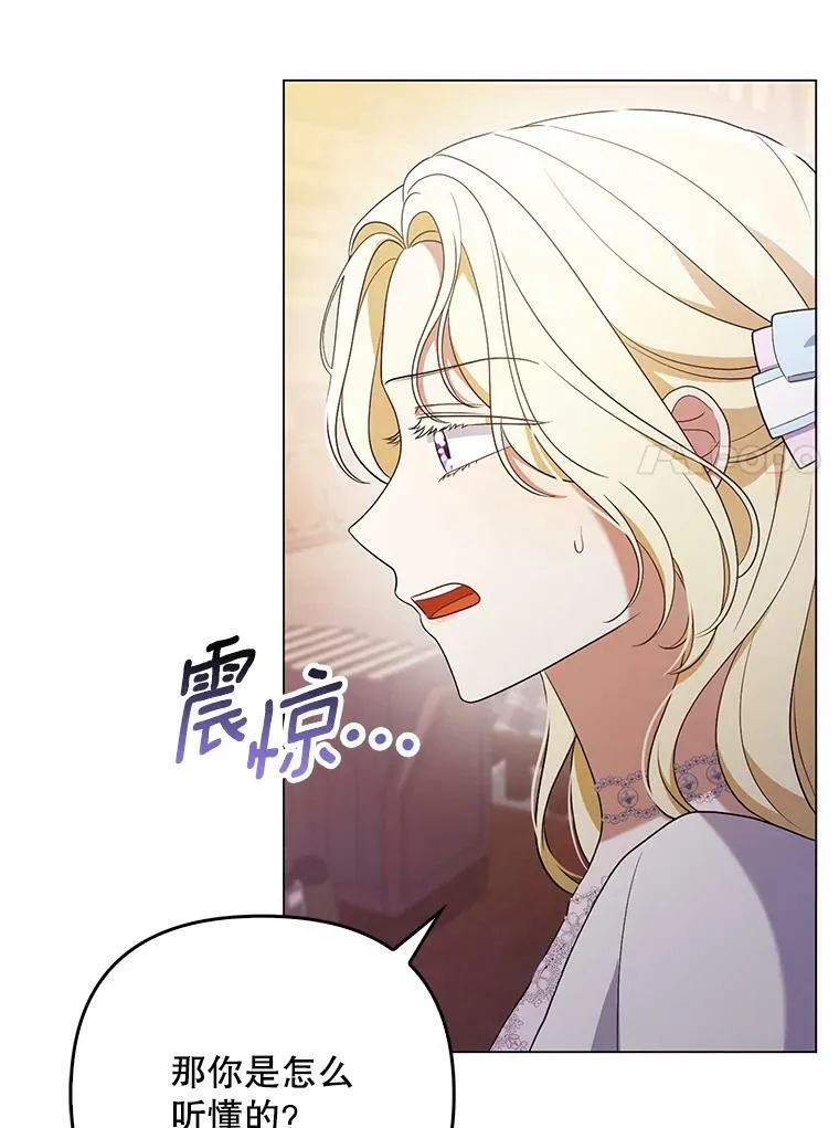 44.交谈 第11页