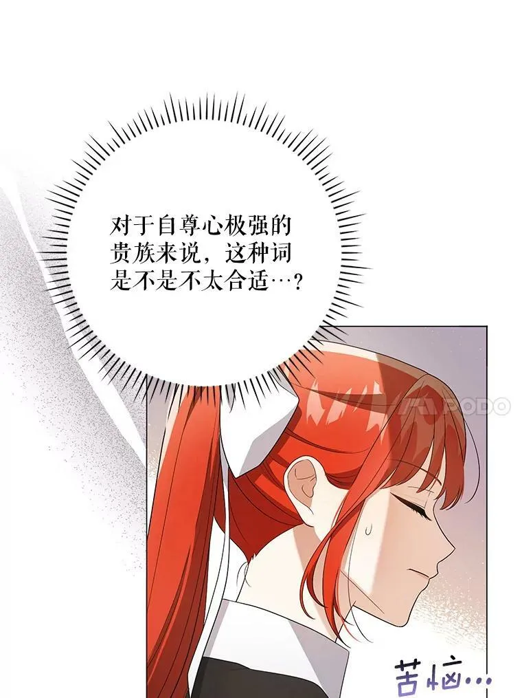 44.交谈 第14页