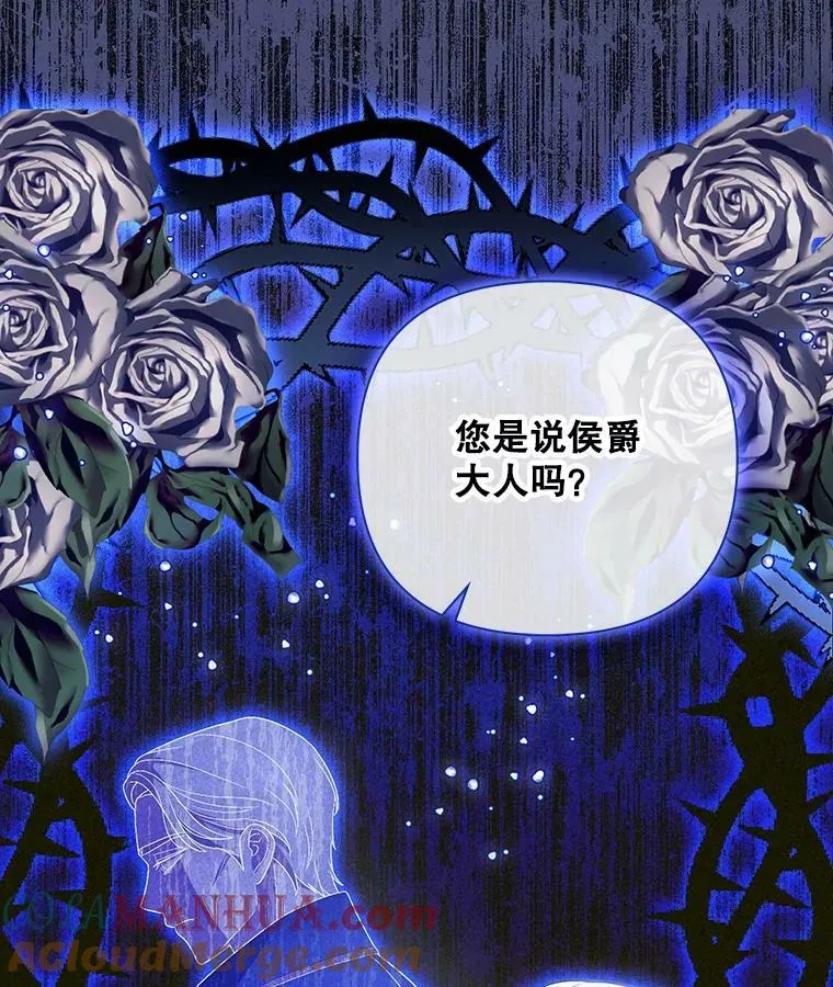 44.交谈 第25页