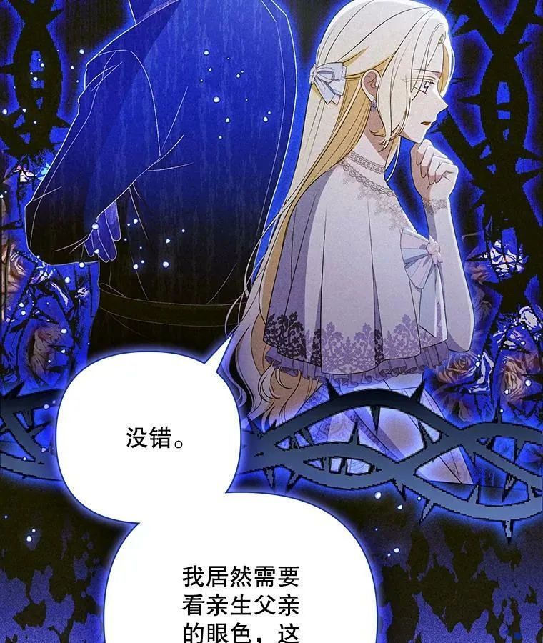 44.交谈 第26页