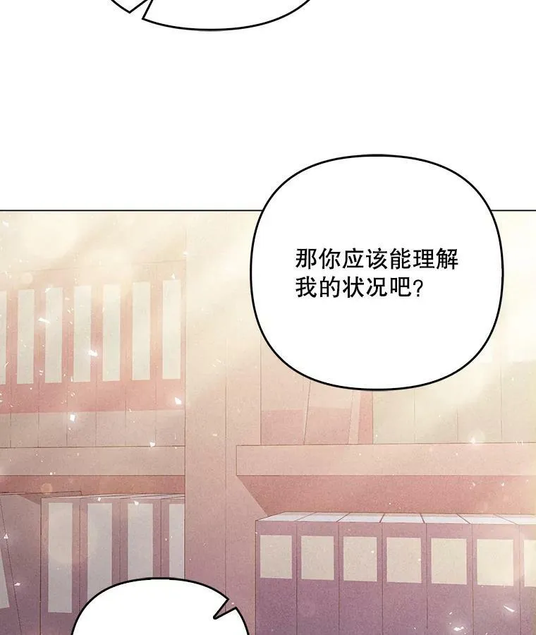 44.交谈 第28页