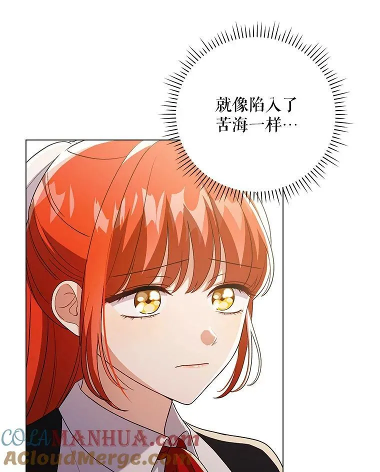 44.交谈 第33页