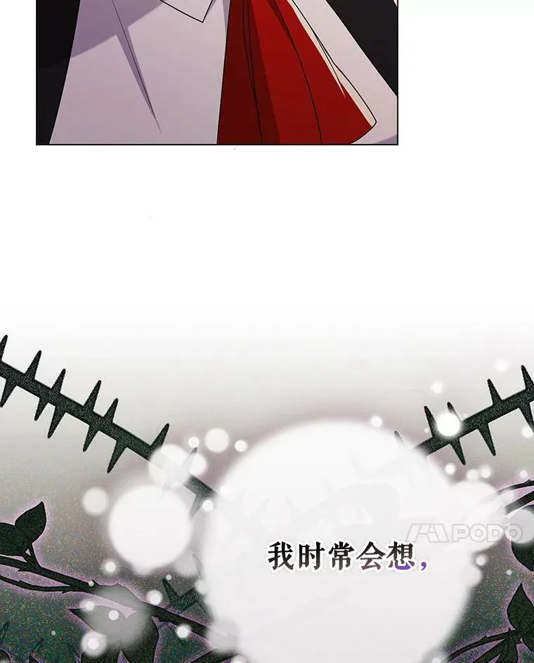 44.交谈 第34页