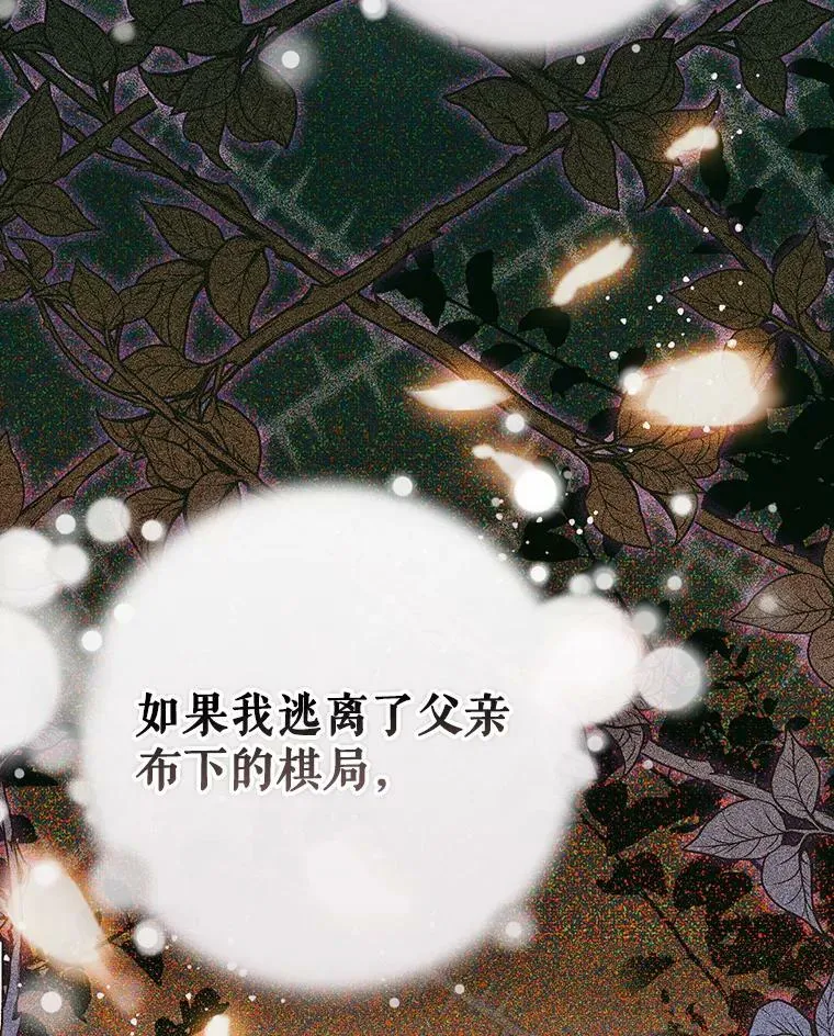 44.交谈 第35页