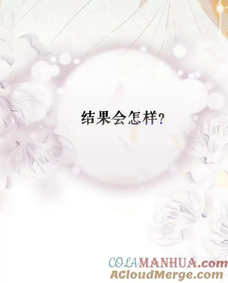 44.交谈 第37页