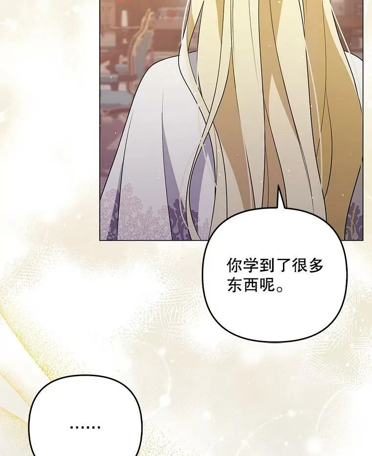 44.交谈 第56页