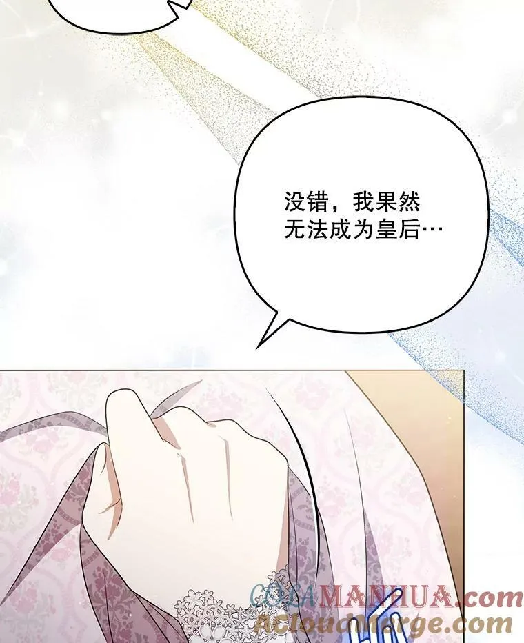 44.交谈 第57页