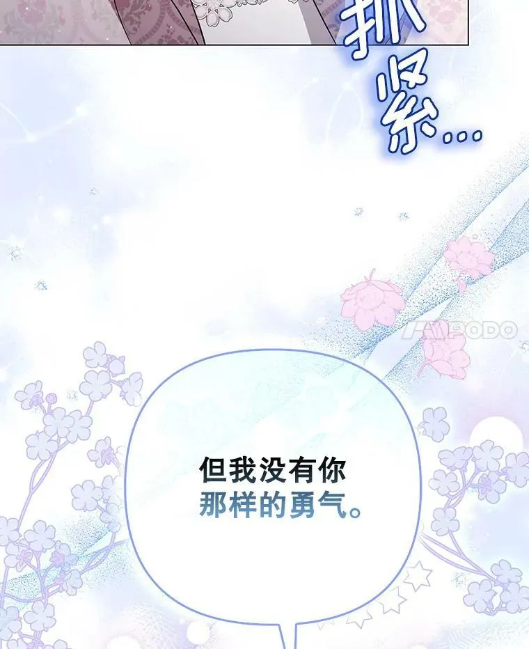 44.交谈 第58页