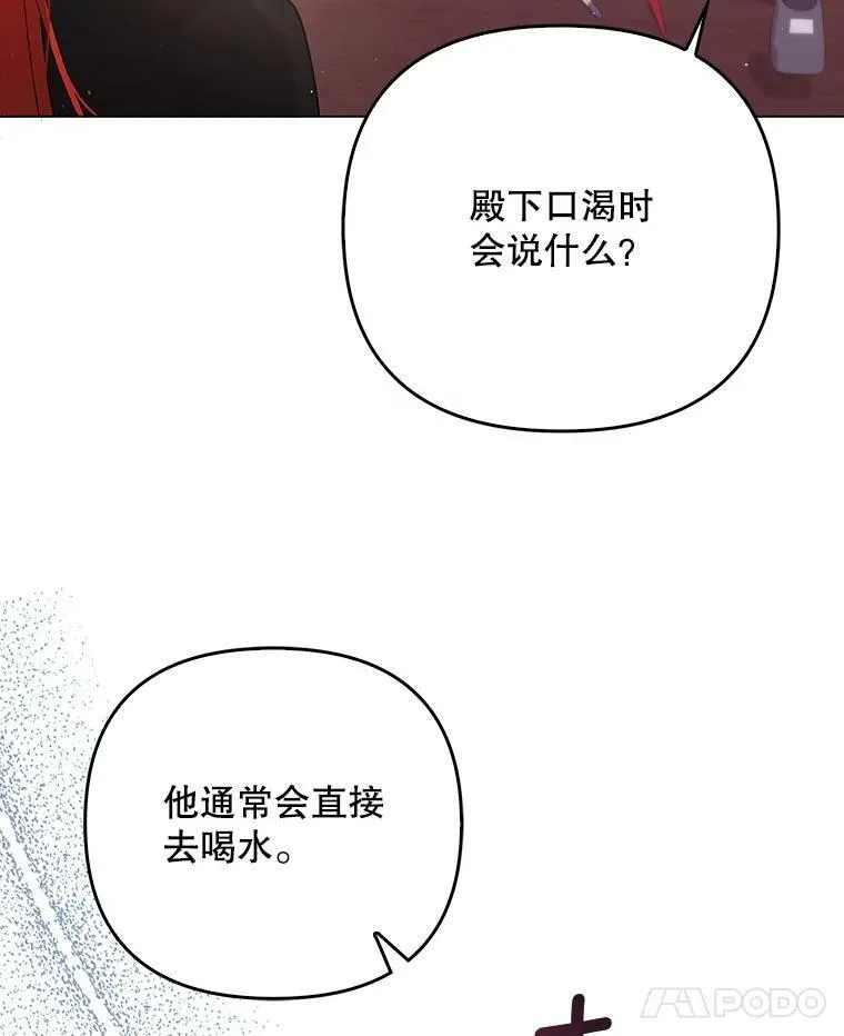 44.交谈 第62页