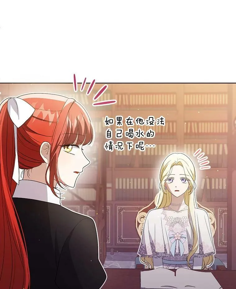 44.交谈 第64页