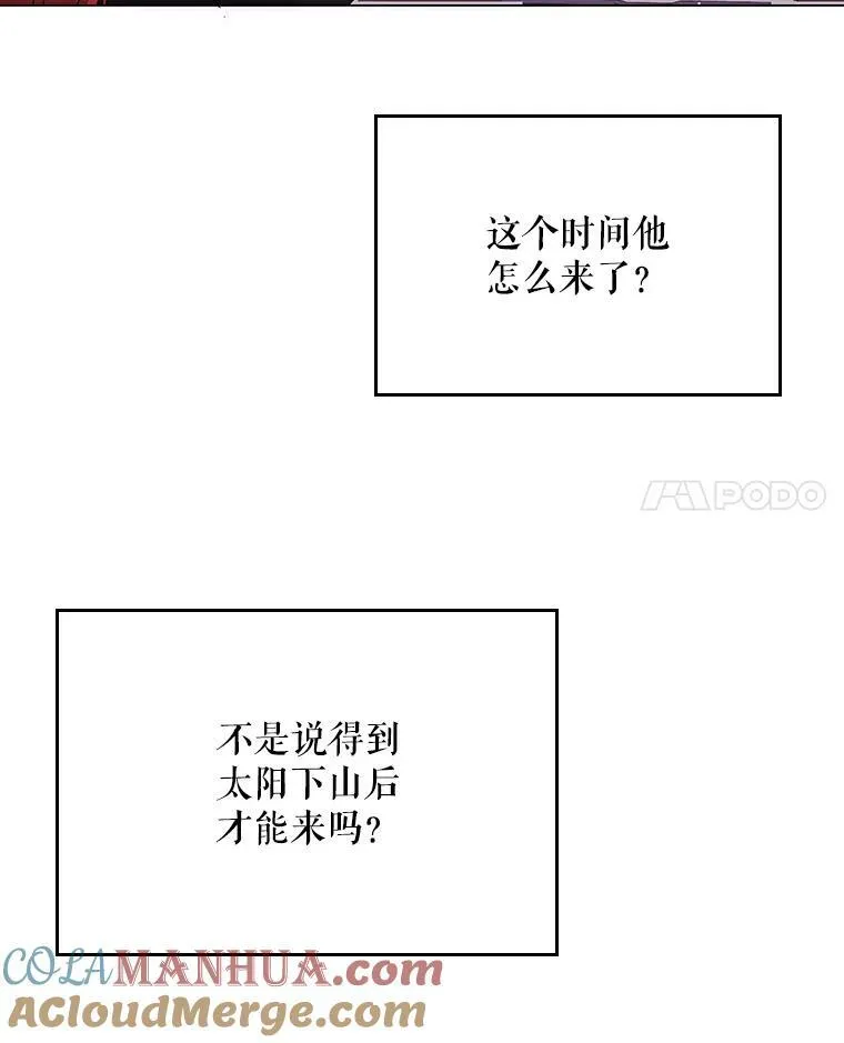 44.交谈 第65页