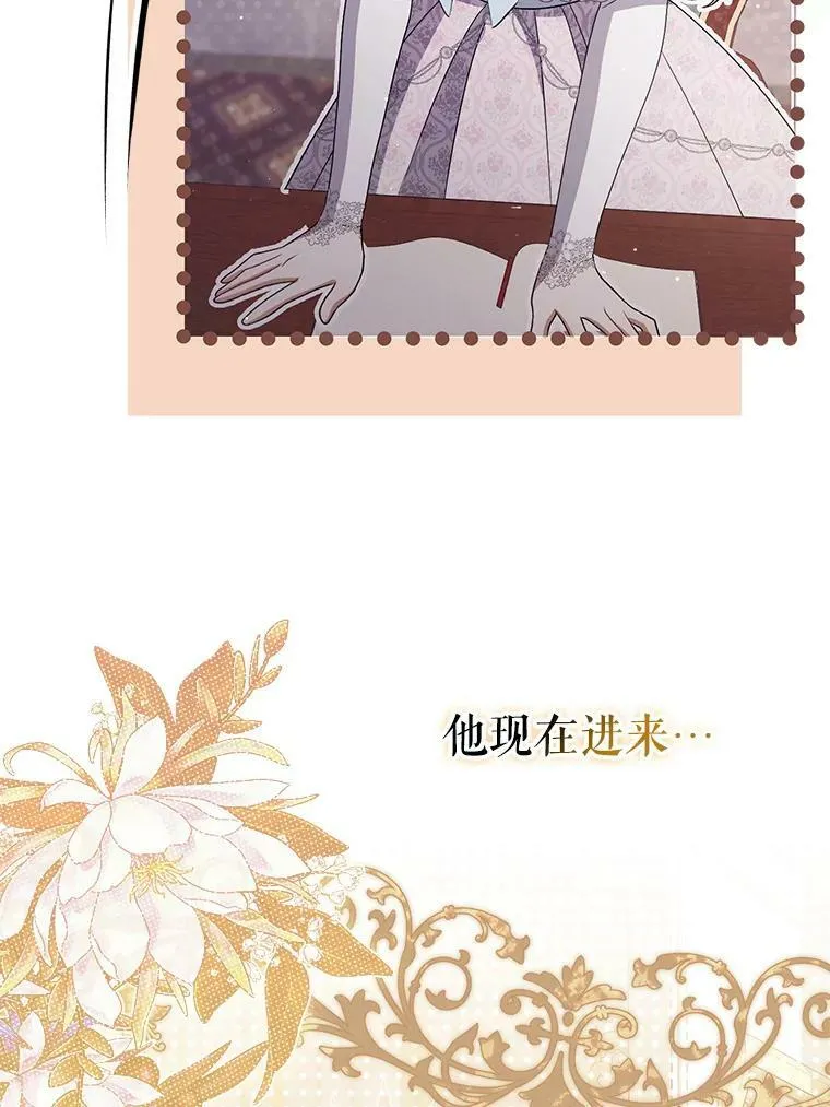 44.交谈 第67页