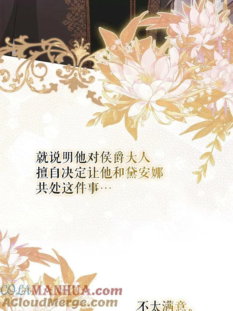 44.交谈 第69页