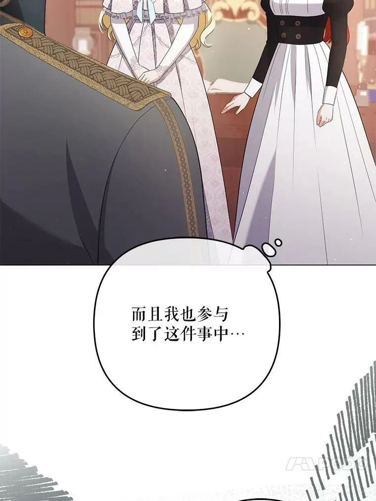 44.交谈 第71页