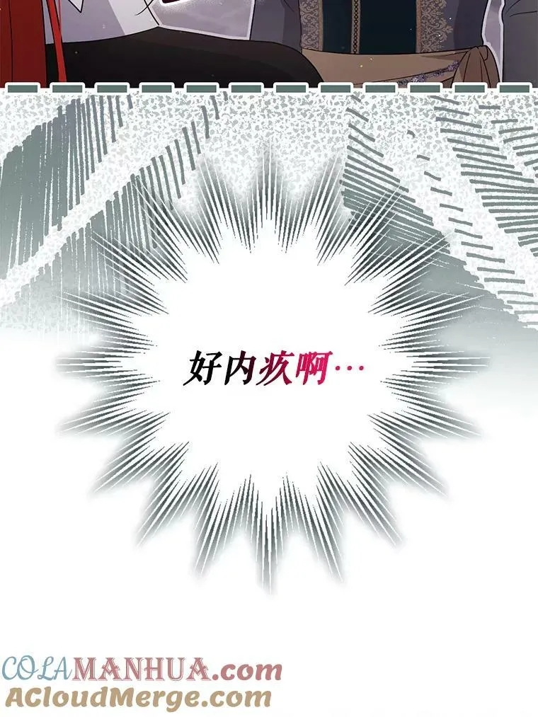 44.交谈 第73页