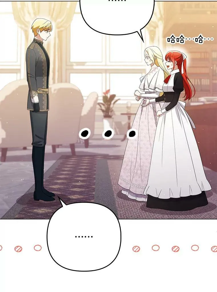 44.交谈 第76页