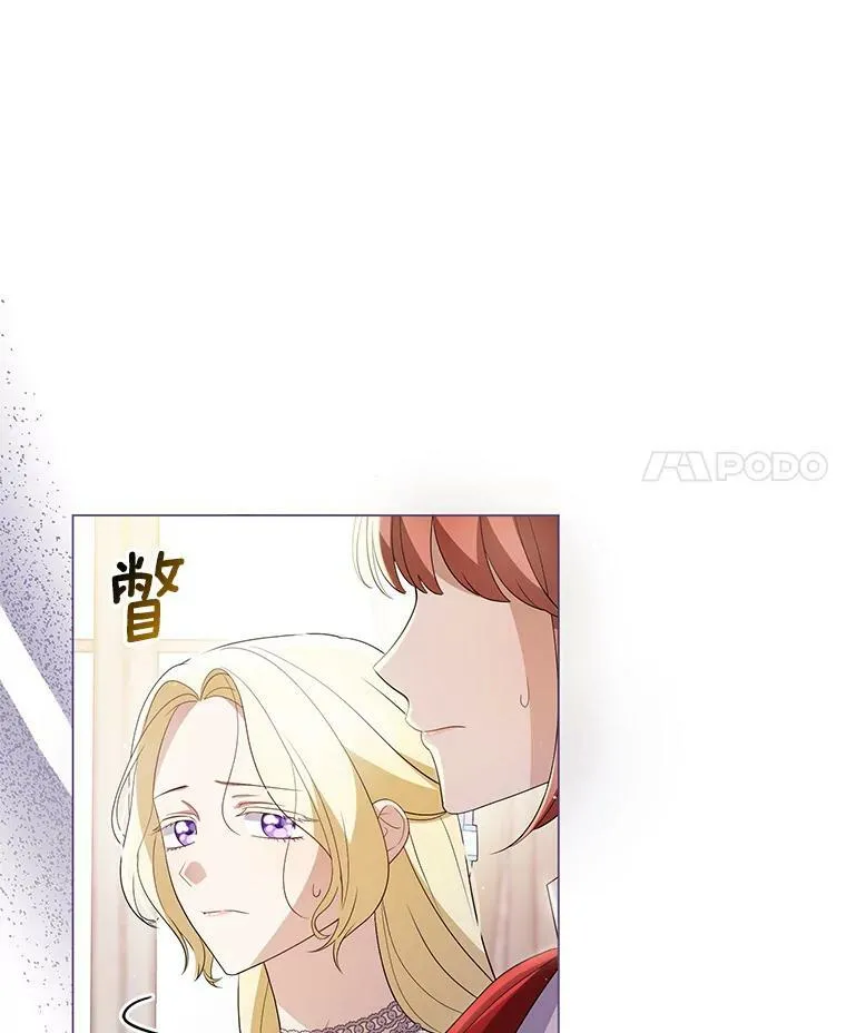 44.交谈 第78页